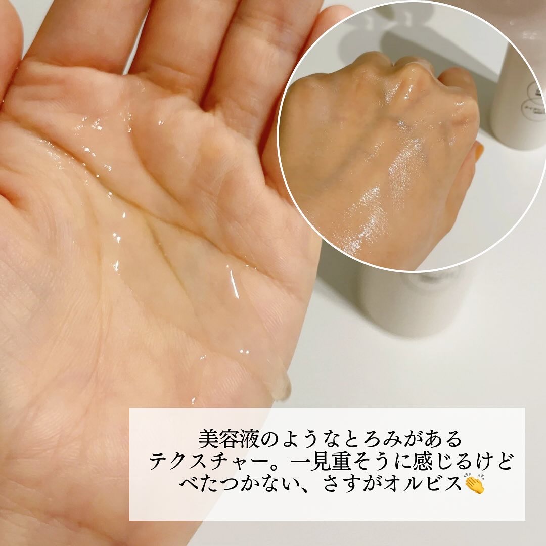 オルビス ショットプラス ナノ NC ローション/オルビス/化粧水を使ったクチコミ（3枚目）