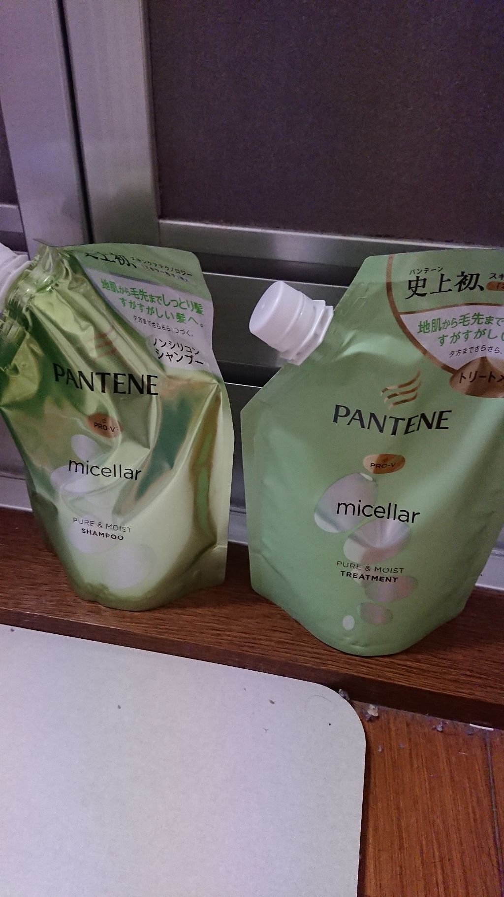 ミセラー ピュア&モイスト シャンプー/トリートメント/パンテーン/シャンプー・コンディショナーを使ったクチコミ(2枚目)