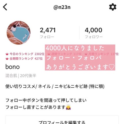 ジェルネイル(ライト対応)/セリア/ジェルネイルを使ったクチコミ(6枚目)