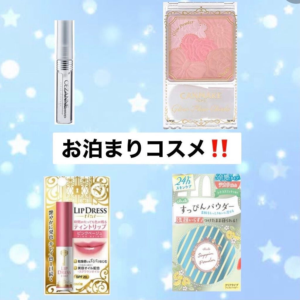 グロウフルールチークス/キャンメイク/パウダーチークを使ったクチコミ(1枚目)