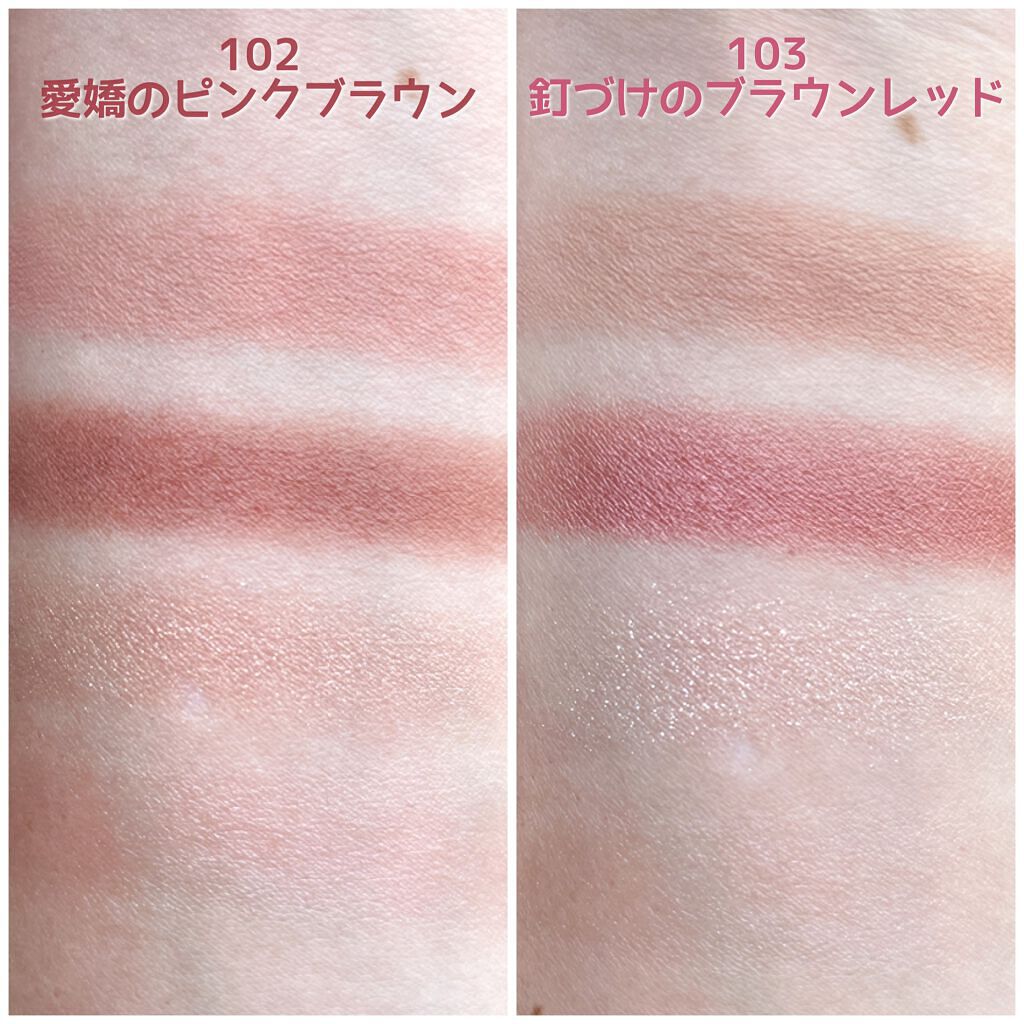 THE アイパレR/b idol/アイシャドウパレットを使ったクチコミ(6枚目)