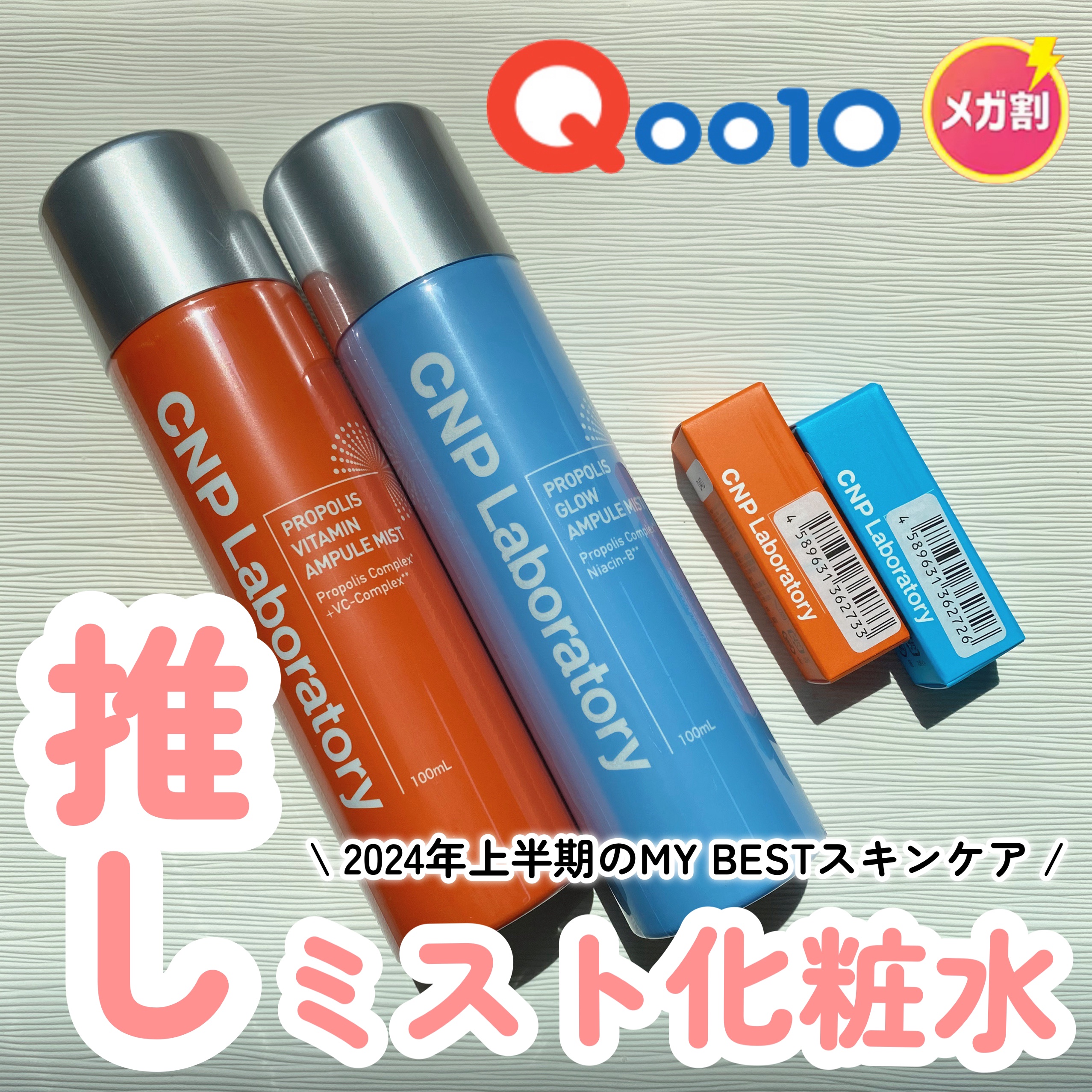 CNP プロ P V セラム/CNP Laboratory/美容液を使ったクチコミ（1枚目）