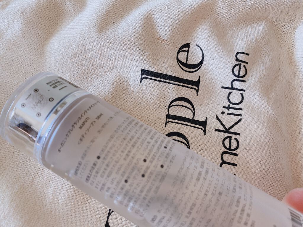 オーガニックフレグランスインティメイトソープ MAPUTI/MAPUTI/デリケートゾーンケアを使ったクチコミ（2枚目）