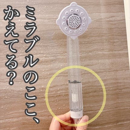 ウルトラファインミスト ミラブルプラス / ミラブルの口コミ ウルトラファインミスト ミラブルプラス / ミラブルの口コミ