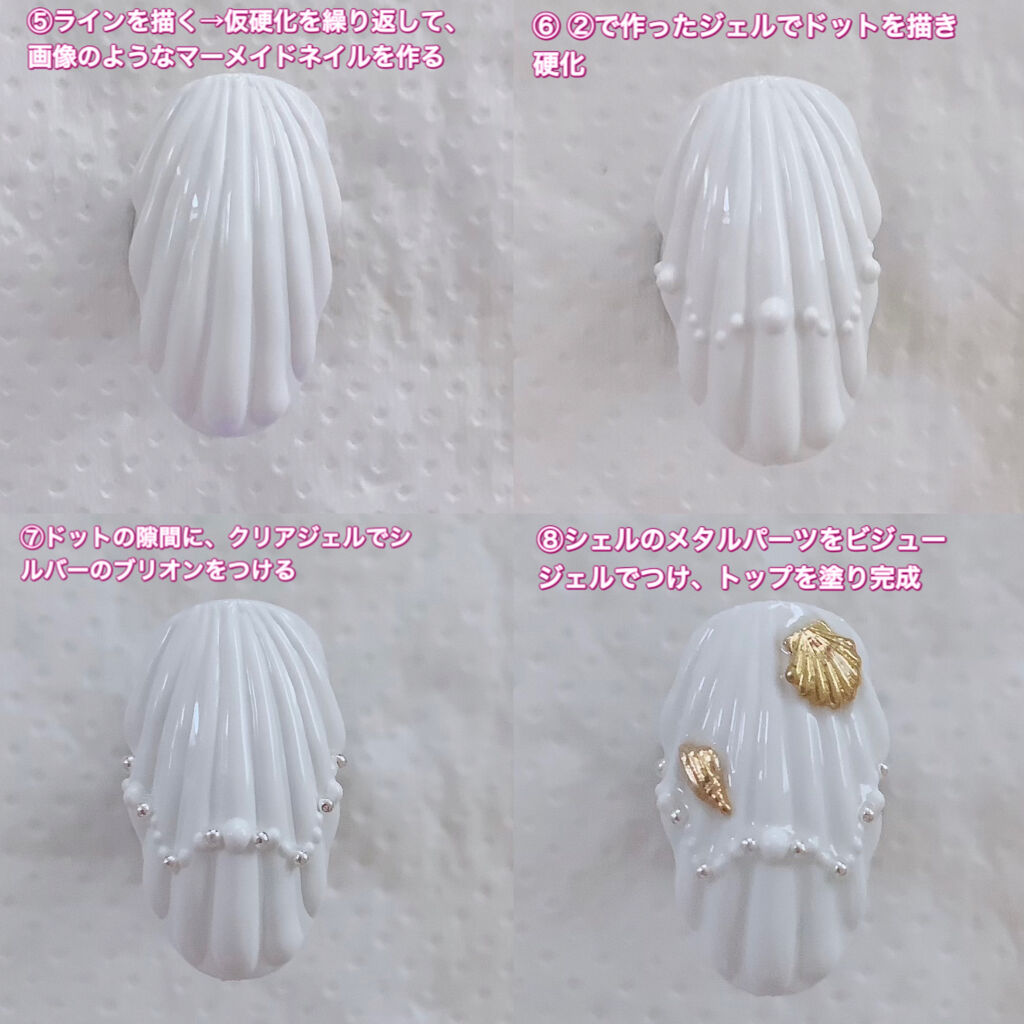 3Dパウダー/プリジェル/ネイルチップ・パーツを使ったクチコミ（3枚目）