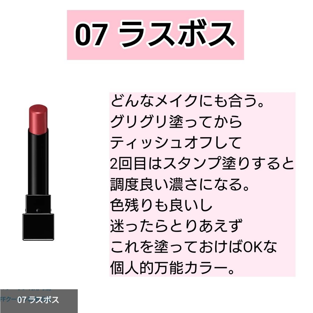 ケイト リップモンスター/KATE/口紅を使ったクチコミ(2枚目)