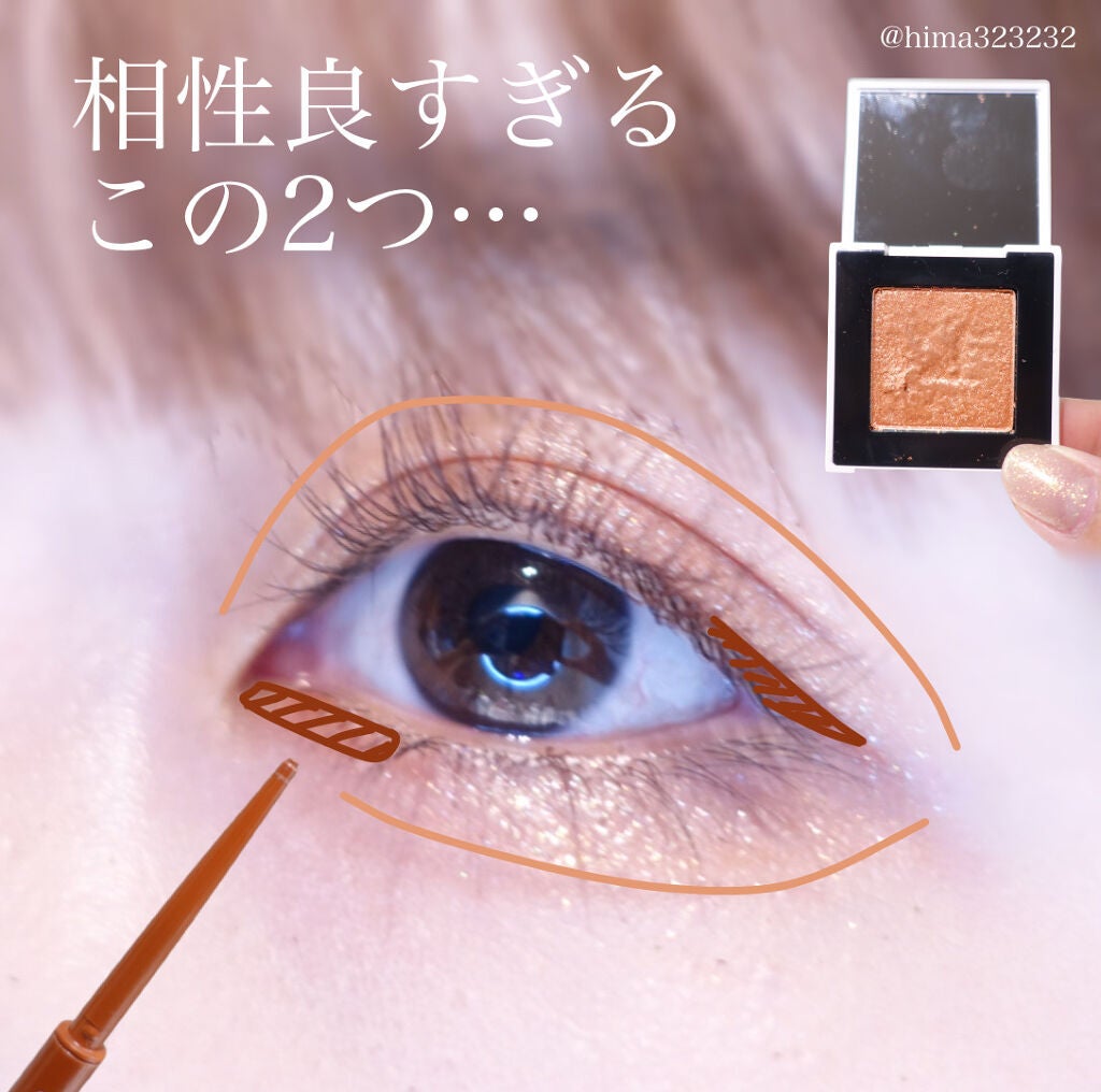 クリーミータッチライナー/キャンメイク/ジェルアイライナーを使ったクチコミ(4枚目)