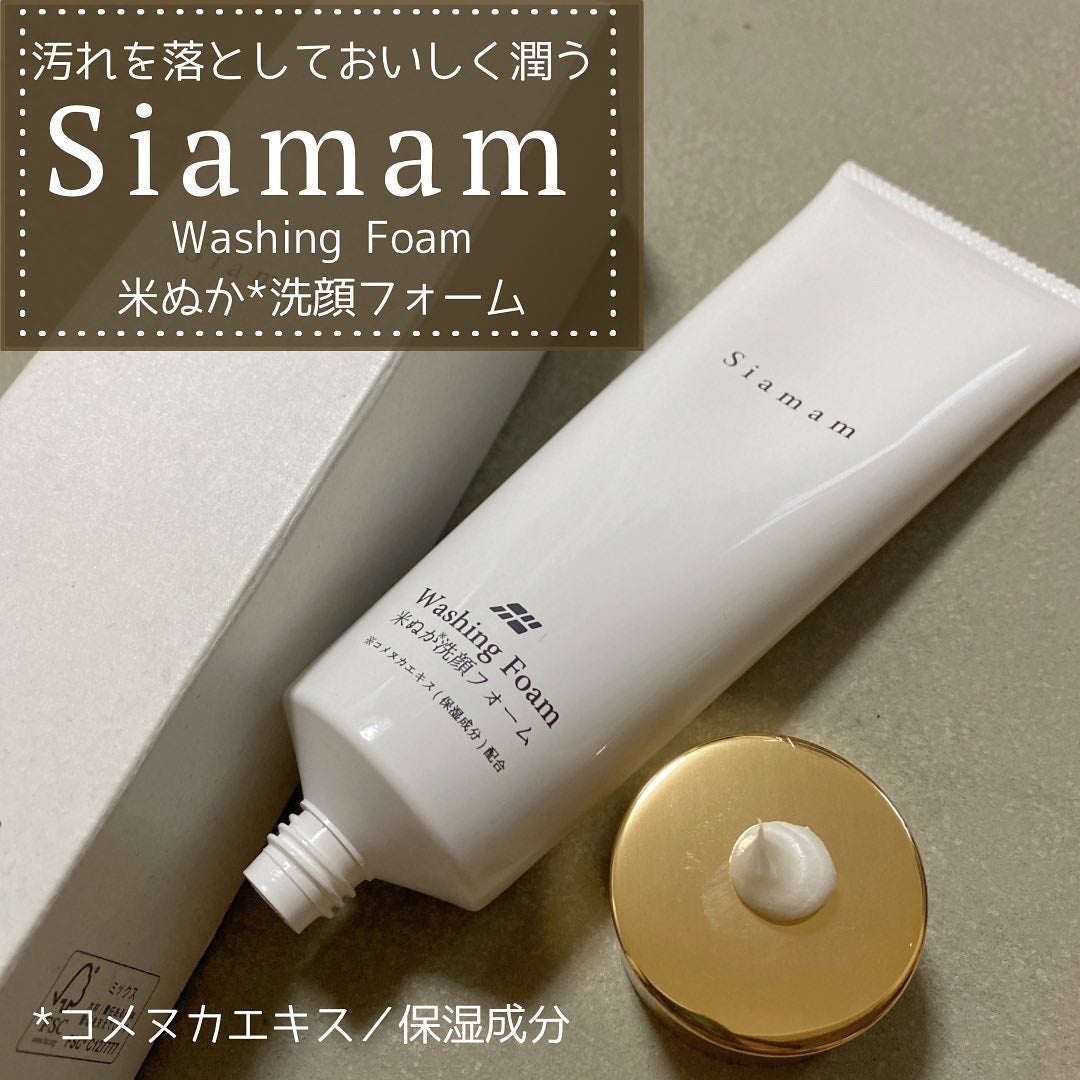 ウォッシングフォーム/Siamam/洗顔フォームを使ったクチコミ(1枚目)