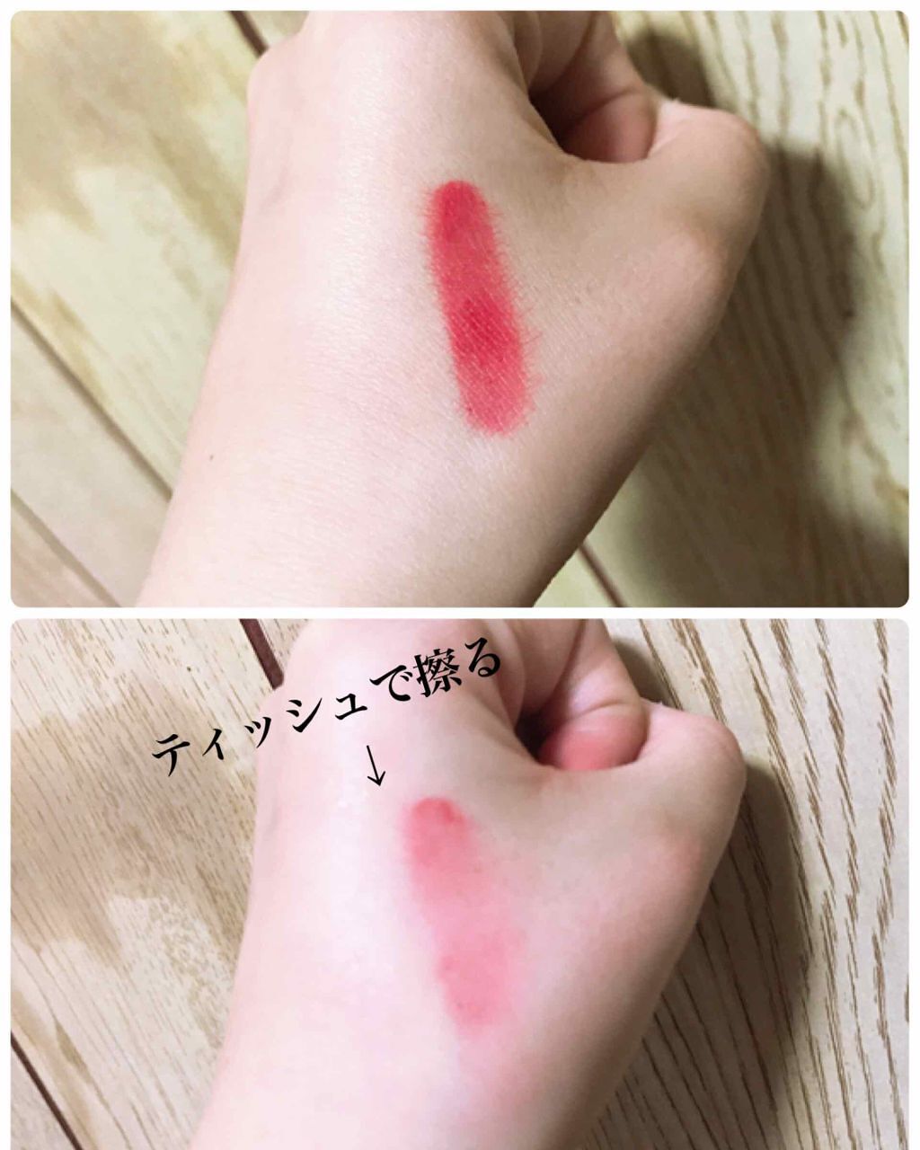 ウォーターティント/ETUDE/リップグロスを使ったクチコミ（2枚目）