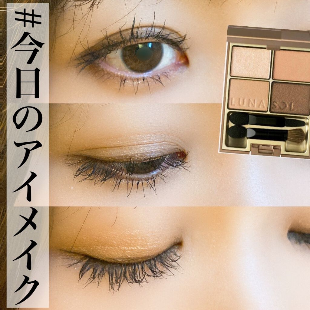 THREE シマリング グロー デュオ/THREE/クリームハイライトを使ったクチコミ（1枚目）