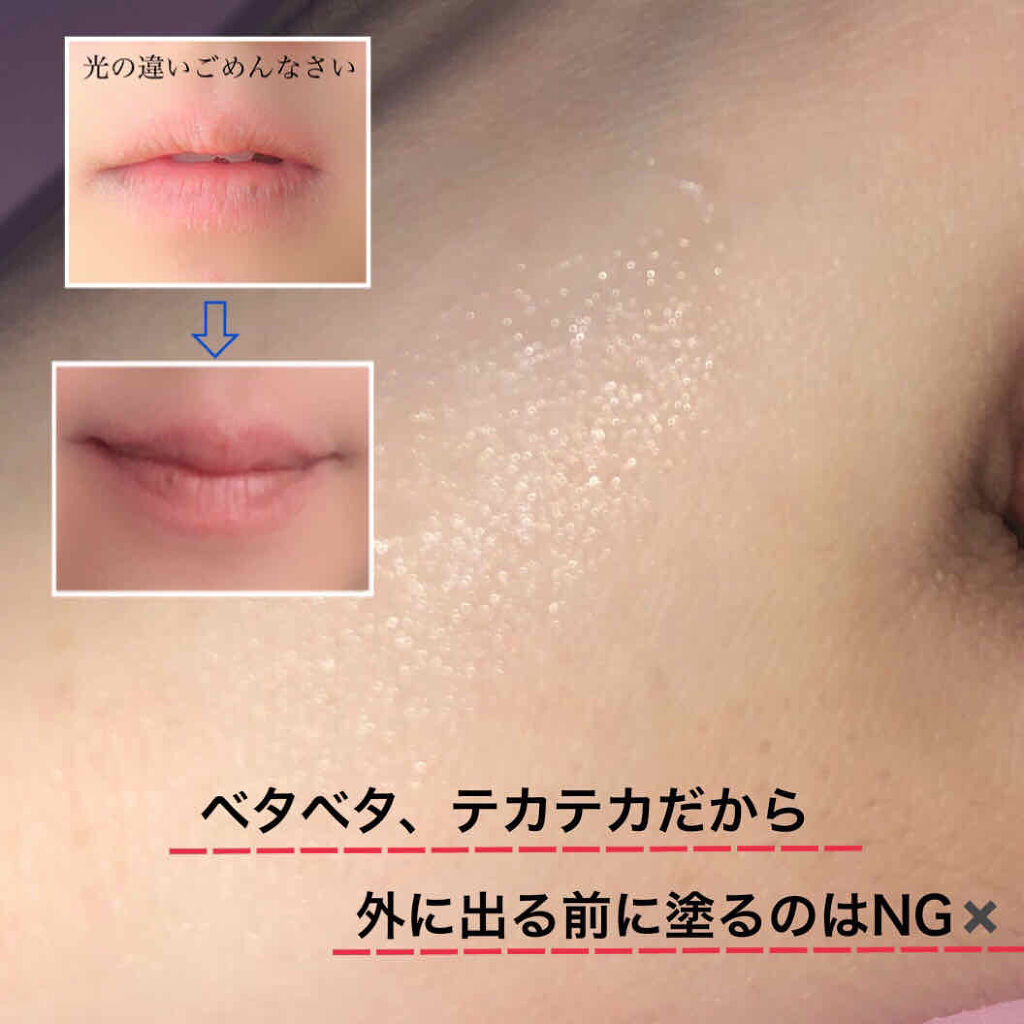 ディープモイスチャーナイトプロテクト　無香料/ニベア/リップマスクを使ったクチコミ（3枚目）