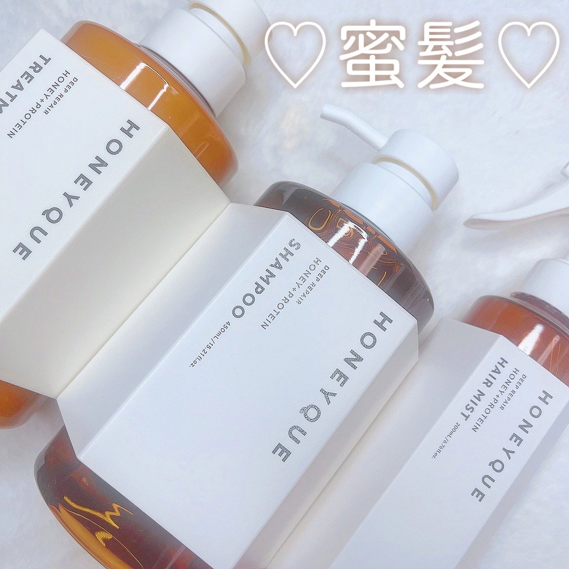 ディープリペア シャンプー モイスト/ヘアトリートメント モイスト/ハニーク/市販シャンプーを使ったクチコミ(1枚目)