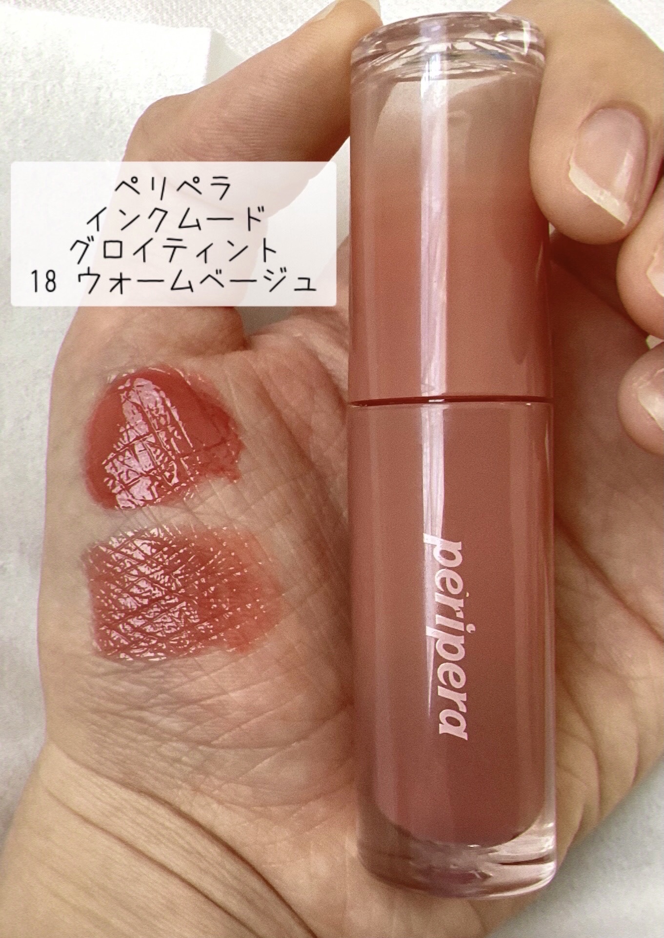 グロウ フィクシングティント ハンガンドラマ/ETUDE/リップティントを使ったクチコミ（3枚目）