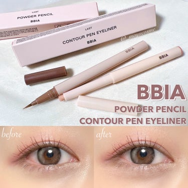 自然に盛れる簡単涙袋ペンシル✨
ーーーーーーーーーーーーー
BBIA
POWDER PENCIL
CONTOUR PEN EYELINER
ーーーーーーーーーーーーー

▷ POWDER PENCIL
01 CHERRY MILK

バターのようになめらか🧈
パステルトーンでシマーグリッターのペンシルが簡単に華やかな涙袋を作ってくれます✨
かなーり馴染みが良かったので自然な涙袋が完成🙆‍♀️



▷ CONTOUR PEN EYELINER
01 CAFE AULAIT

クリアブラウンのアイライナーで涙袋の影を簡単に形成できます！
描くほど深みの出る素肌のような影に。
クリアカラーなので濃くなりすぎないので使いやすい✨


この2アイテムで簡単楽チンに涙袋が！
描きすぎる心配がないのでナチュラルに盛れて大人でもおすすめです☻

 𓈒𓏸 presented by ｟ BBIA ｠ 

#BBIA #ピアー #アイライナー #ジェルライナー #パウダーペンシル #涙袋 #涙袋メイク #アイメイク #韓国コスメ #マユコスメ_アイライナーの画像 その0