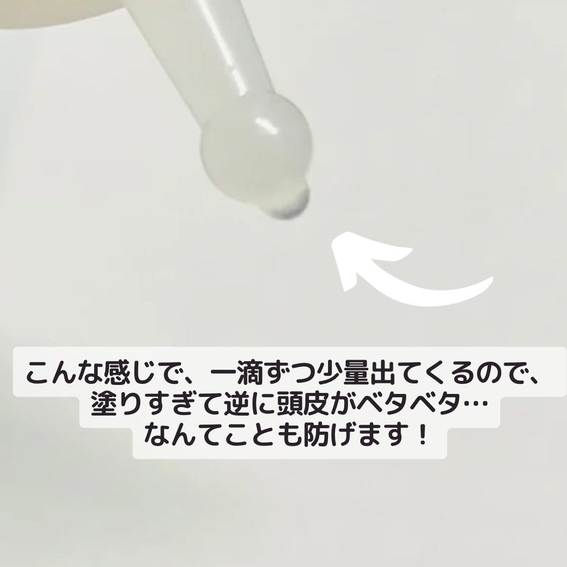 頭皮保湿ローション/キュレル/頭皮ローションを使ったクチコミ（3枚目）