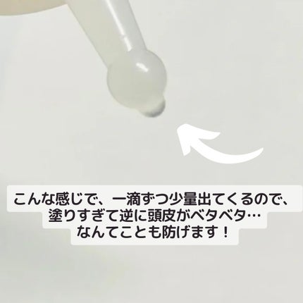 頭皮保湿ローション/キュレル/頭皮ローションを使ったクチコミ(3枚目)
