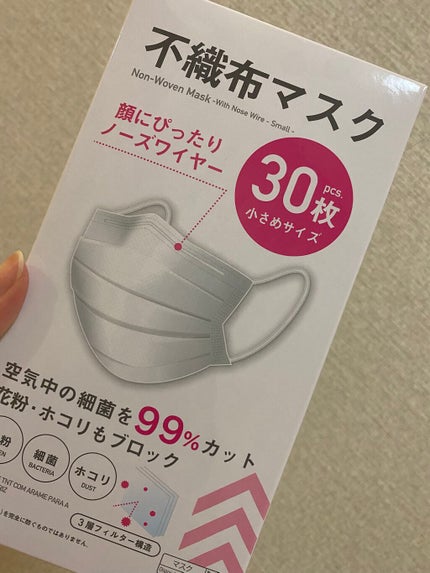 不織布マスク/DAISO/マスクを使ったクチコミ(1枚目)