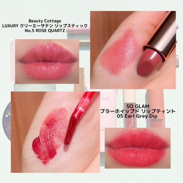 LUXURY VELVET MATTE LIPSTICK/Beauty Cottage/口紅を使ったクチコミ（7枚目）