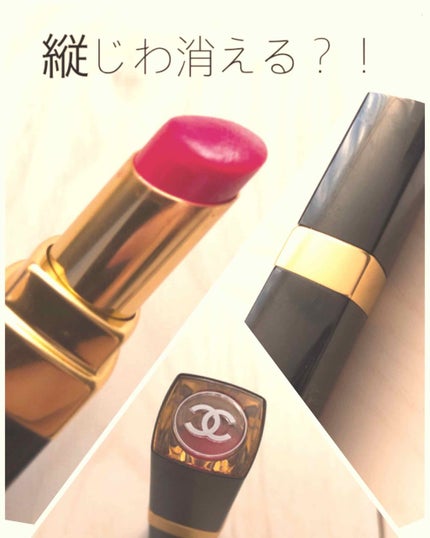 ルージュ ココ フラッシュ/CHANEL/口紅を使ったクチコミ(1枚目)