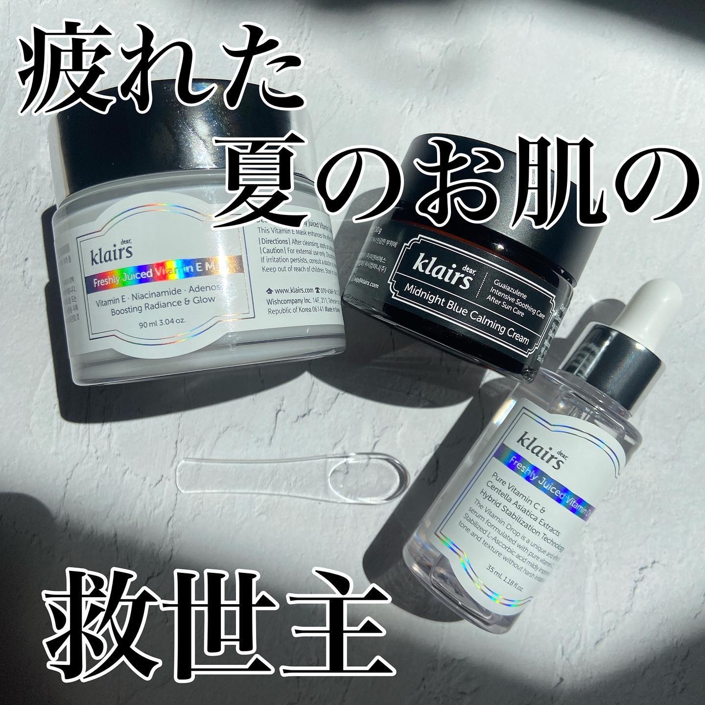 フレッシュリージュースドビタミンドロップ(35ml)/Klairs/美容液を使ったクチコミ（1枚目）