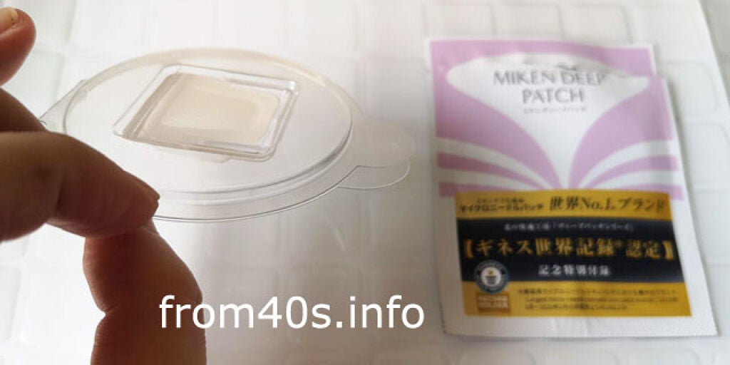 ミケンディープパッチ/北の快適工房/シートマスク・パックを使ったクチコミ(2枚目)