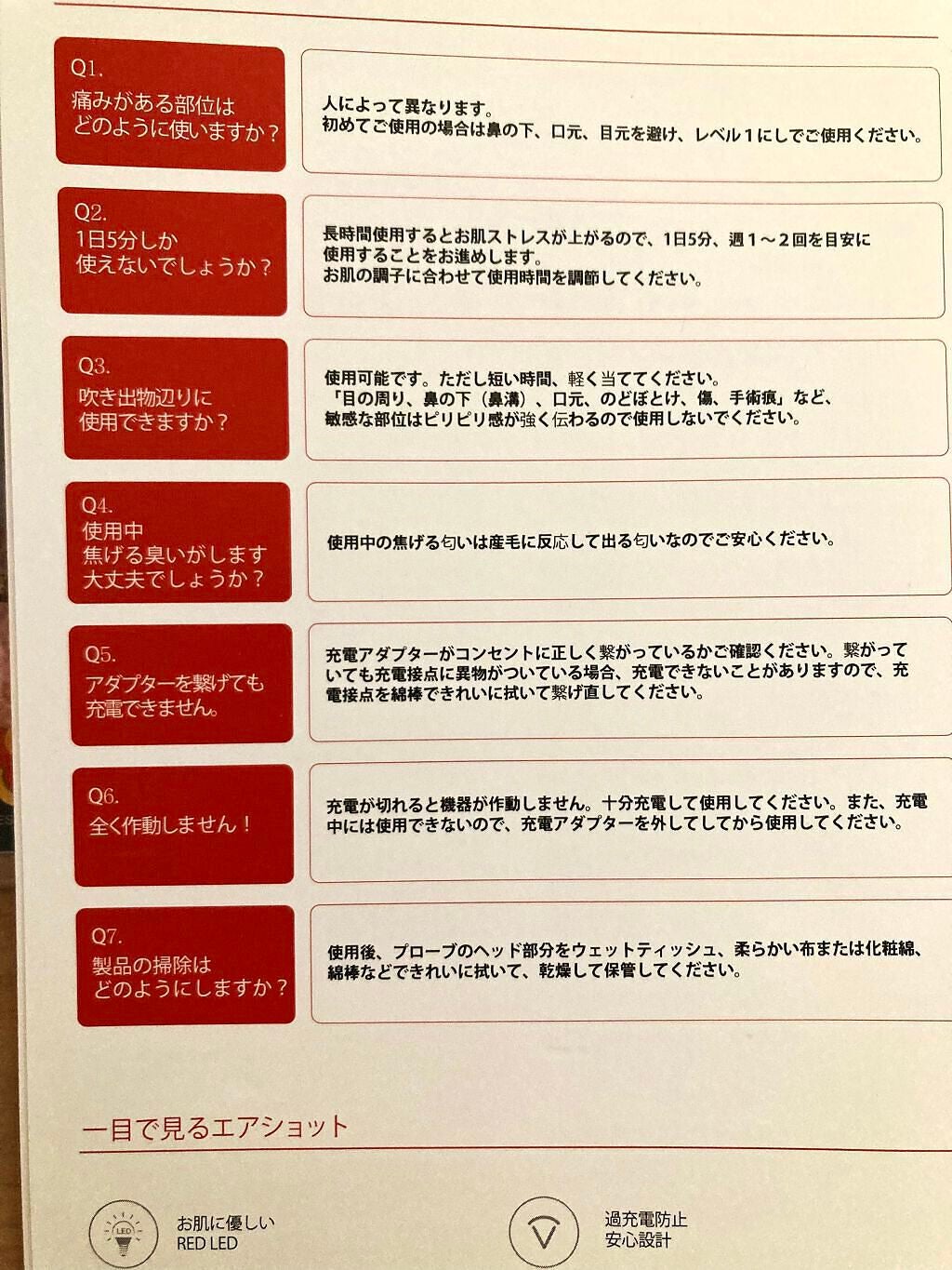 薬用しみ対策 美白化粧水 しっとりタイプ/メラノCC/化粧水を使ったクチコミ(4枚目)