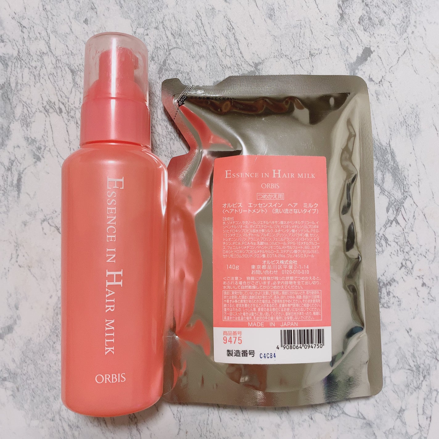 エッセンスインヘアミルク/オルビス/ヘアミルクを使ったクチコミ(1枚目)