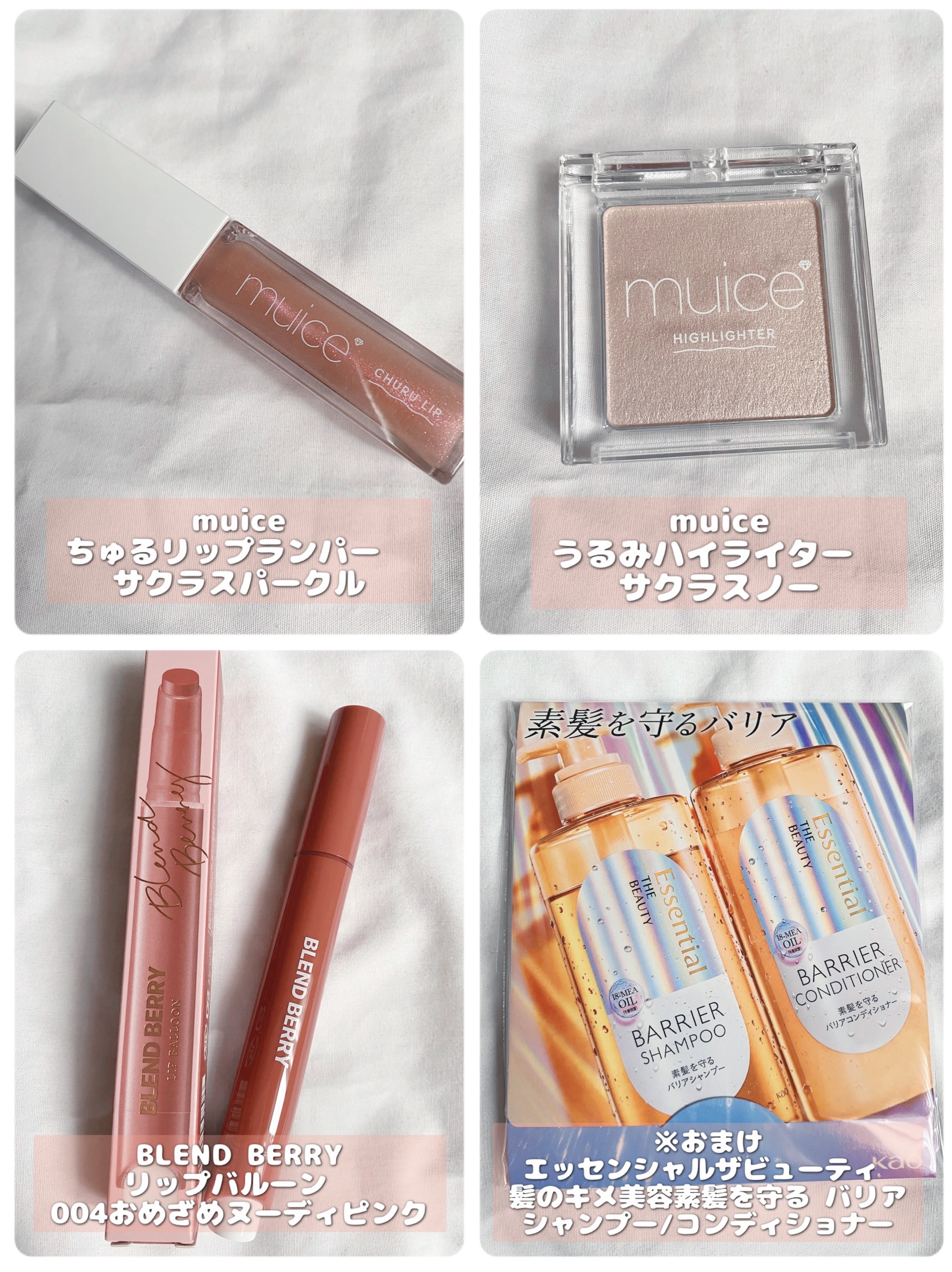 プランプリップケアスクラブ/キャンメイク/リップスクラブを使ったクチコミ（3枚目）