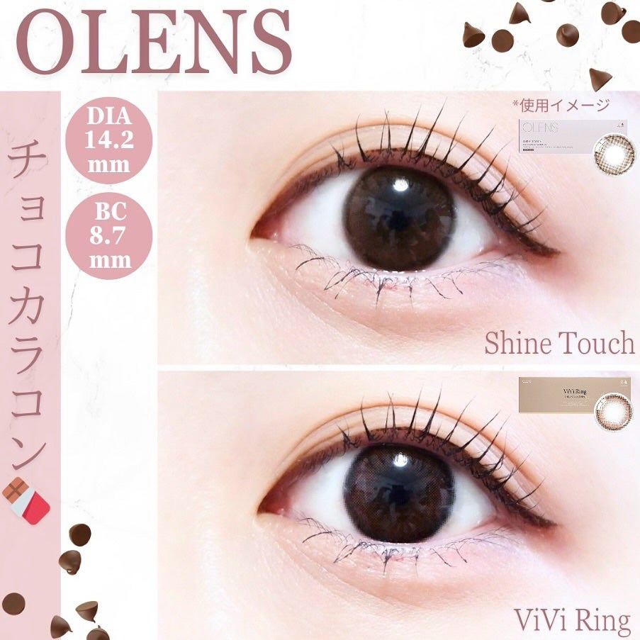 ViVi Ring 1day/OLENS/ワンデー(1DAY)カラコンを使ったクチコミ(1枚目)