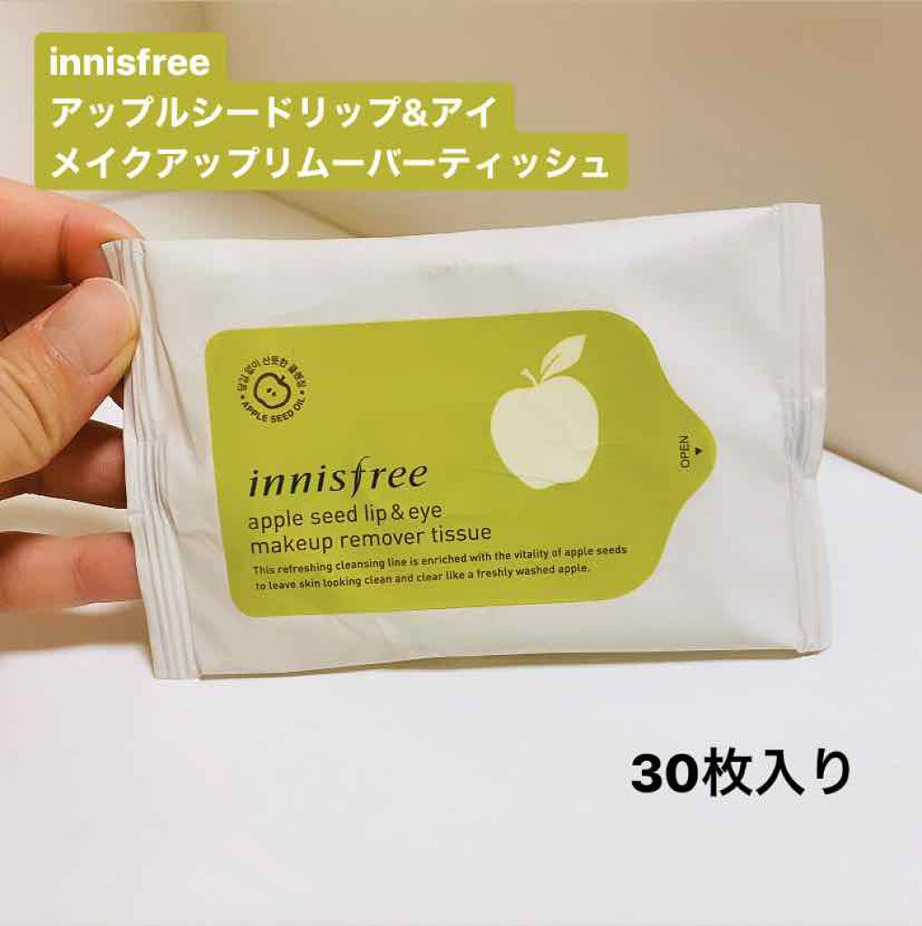 innisfree アップルシード クレンジングティッシュのクチコミ「＊全顔用ではなく、リップ&アイ専用のポイントメイク落としです。


前投稿で載せたアップルシー.....」（1枚目）