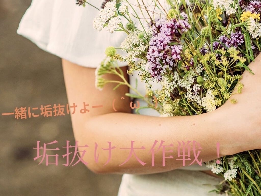 乳液・敏感肌用・高保湿タイプ/無印良品/乳液を使ったクチコミ（1枚目）