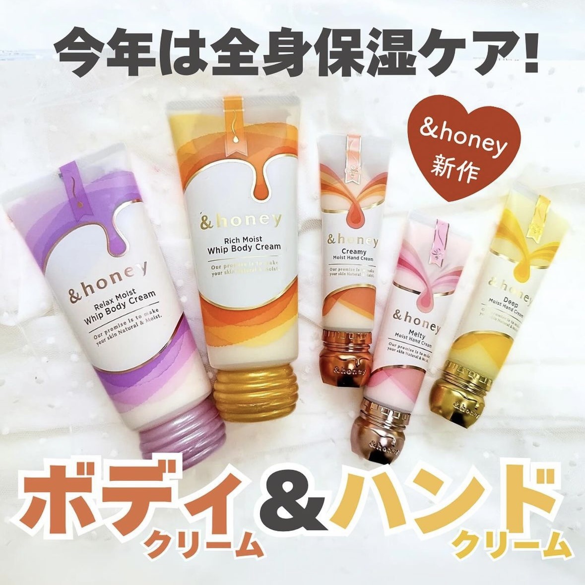 アンドハニー　メルティモイスト ハンドクリーム/&honey/ハンドクリームを使ったクチコミ（2枚目）