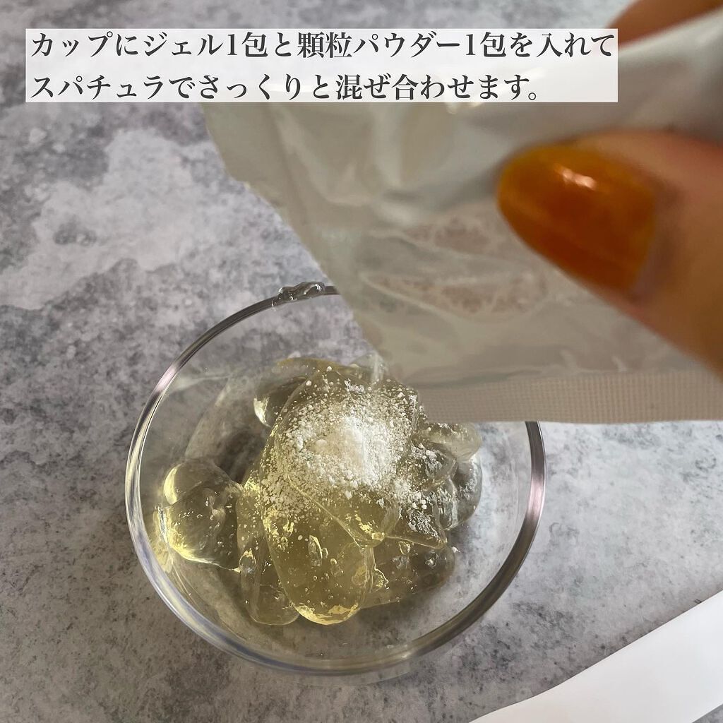 炭酸ジェルパック/NANO ACQUA/洗い流すパック・マスクを使ったクチコミ(3枚目)