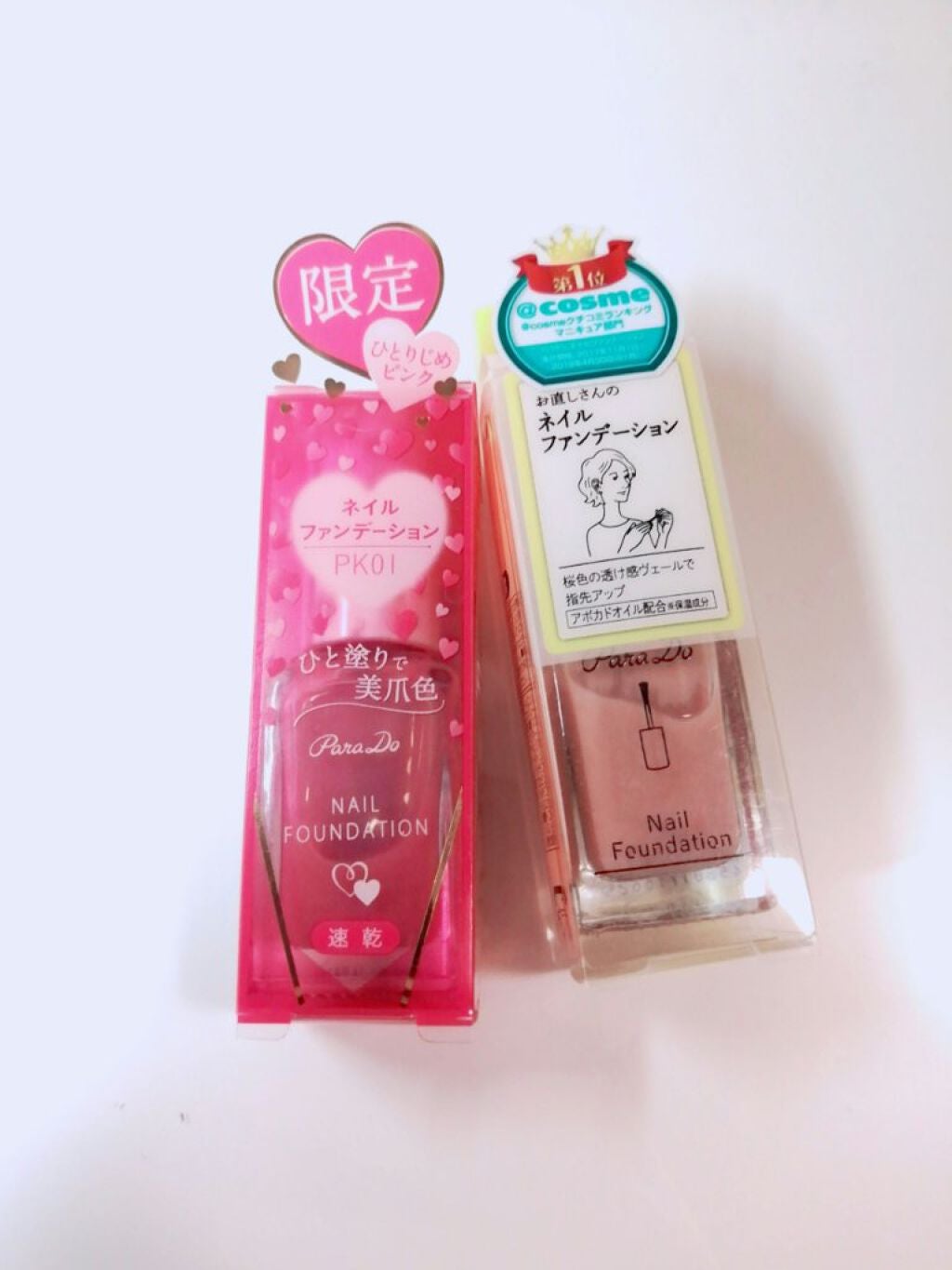 ネイルファンデーション/パラドゥ/マニキュアを使ったクチコミ(4枚目)