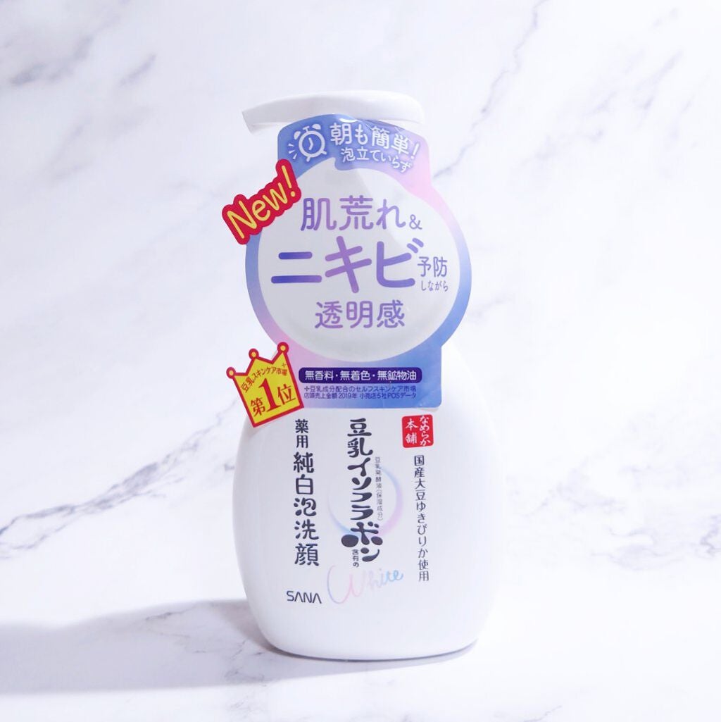 薬用泡洗顔/なめらか本舗/泡洗顔を使ったクチコミ(1枚目)