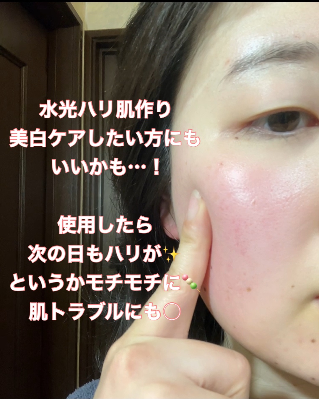 PDRNピンクアンプル PDRN 10,000ppm配合/MEDICUBE/美容液を使ったクチコミ（3枚目）