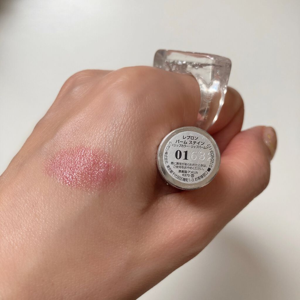 バーム ステイン/REVLON/口紅を使ったクチコミ(3枚目)