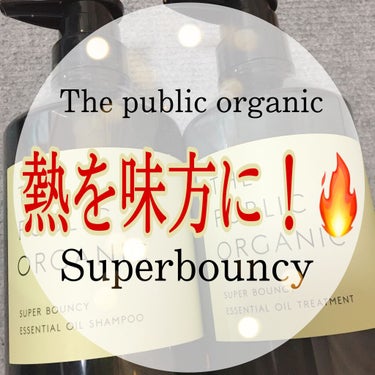 💚THE PUBLIC ORGANIC💚


THE PUBLIC ORGANICさんから頂きました！



ありがとうございます🙇‍♀️



とってもいいものを試させてもらいました。



ほんと。