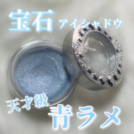 アイジュエルデュー 04 handsome girl/JILL STUART/ジェル・クリームアイシャドウの画像