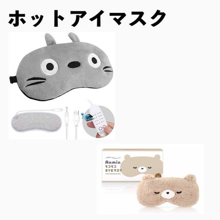 しゃふ on LIPS 「【万人受け誕プレ!】テーマ:普段自分では買わないけど、貰ったら..」(5枚目)