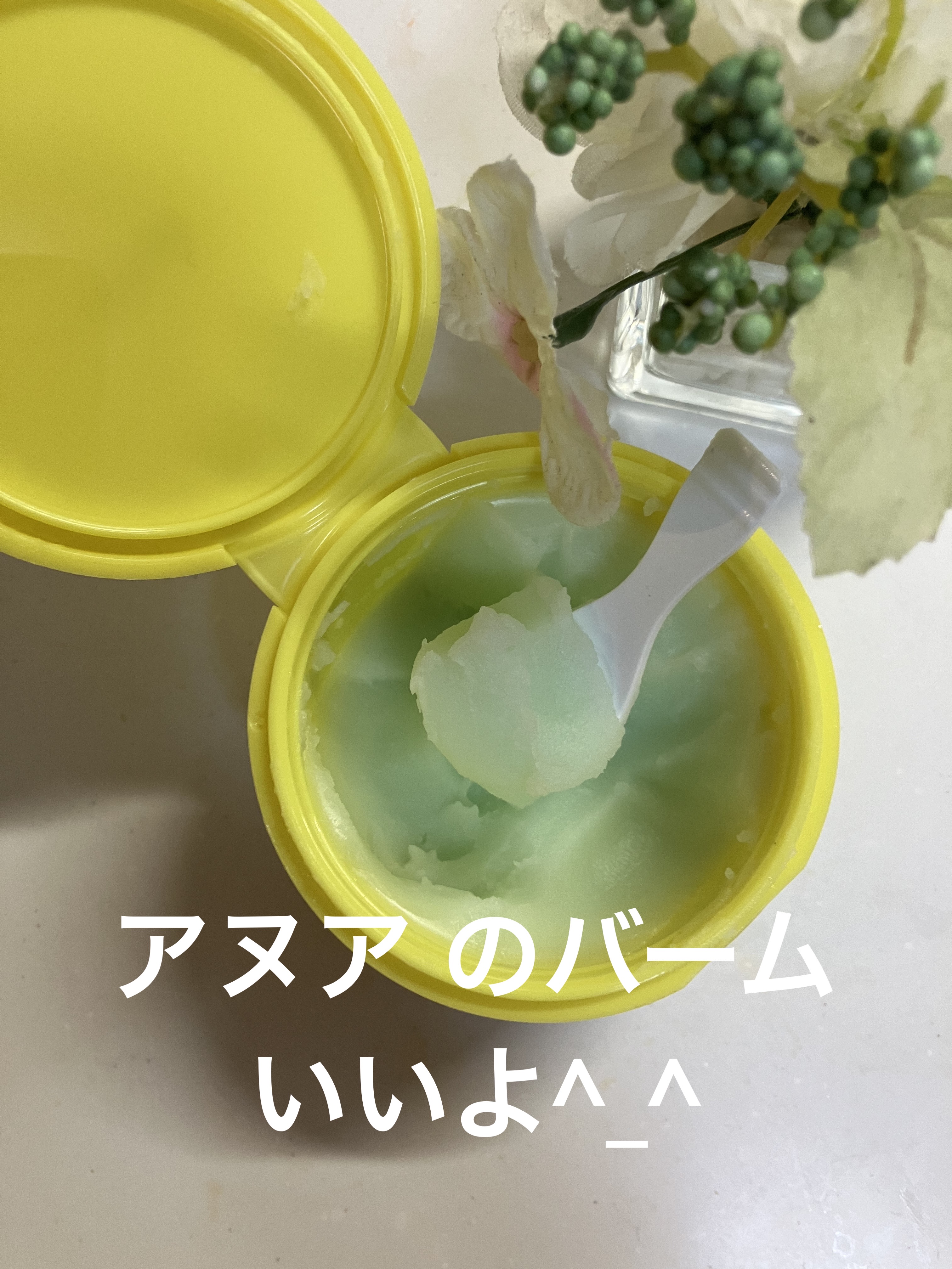 Anua ビタミン15 ポアクリア クレンジングバームのクチコミ「Anua
ビタミン15 ポアクリア クレンジングバーム


ソーダの香り
バームでクレンジング.....」（1枚目）