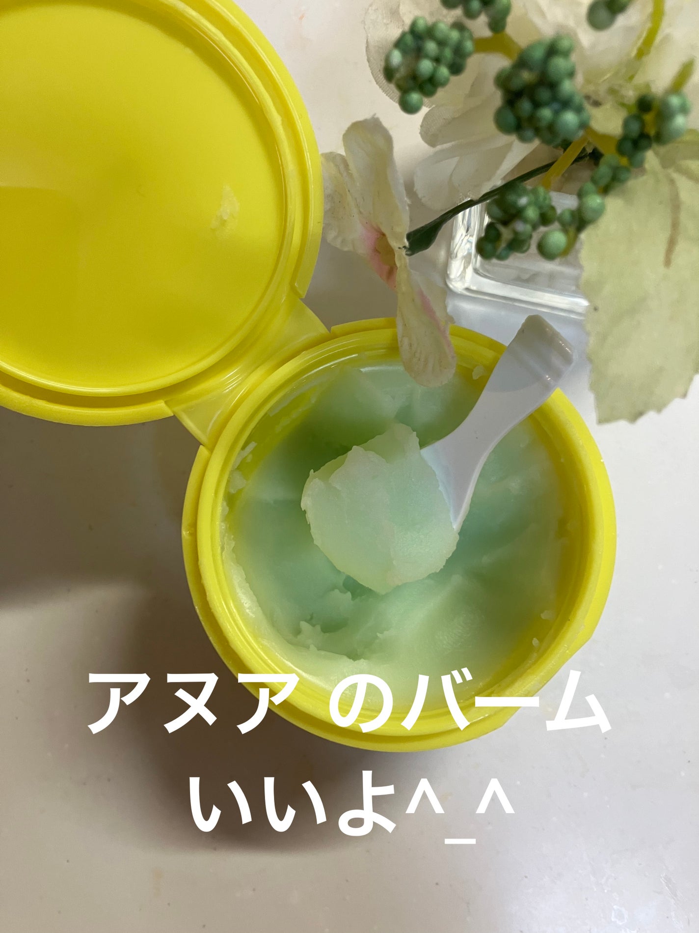 ビタミン15 ポアクリア クレンジングバーム/Anua/クレンジングバームを使ったクチコミ(1枚目)