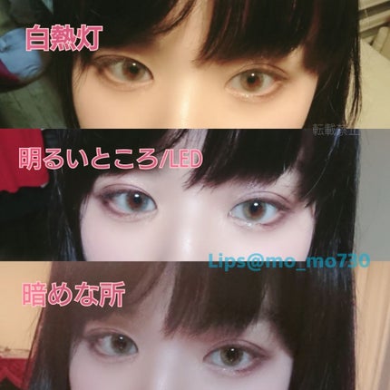 ハニードロップス/HONEY DROPS/カラーコンタクトレンズを使ったクチコミ(1枚目)