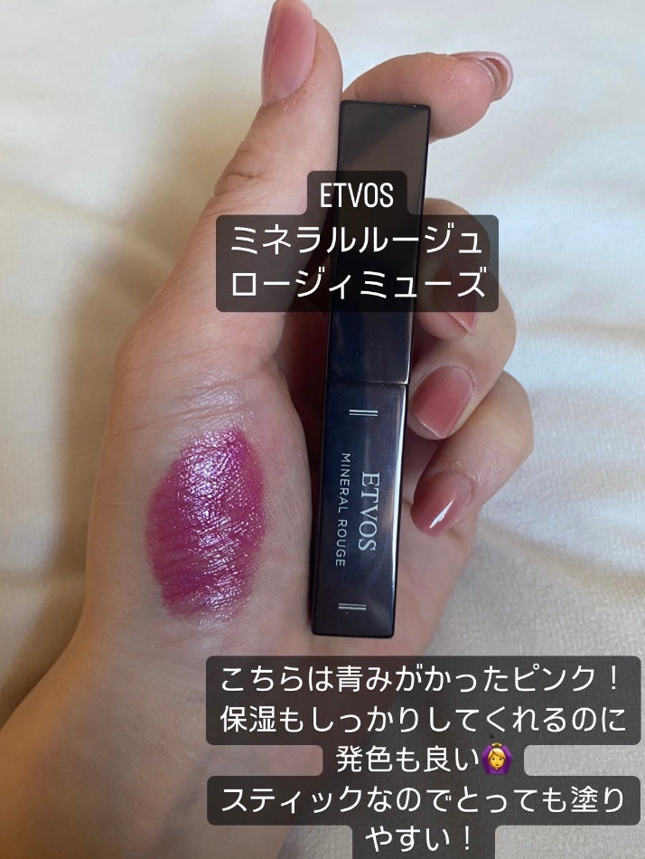 リップ カラー/TOM FORD BEAUTY/口紅を使ったクチコミ(3枚目)