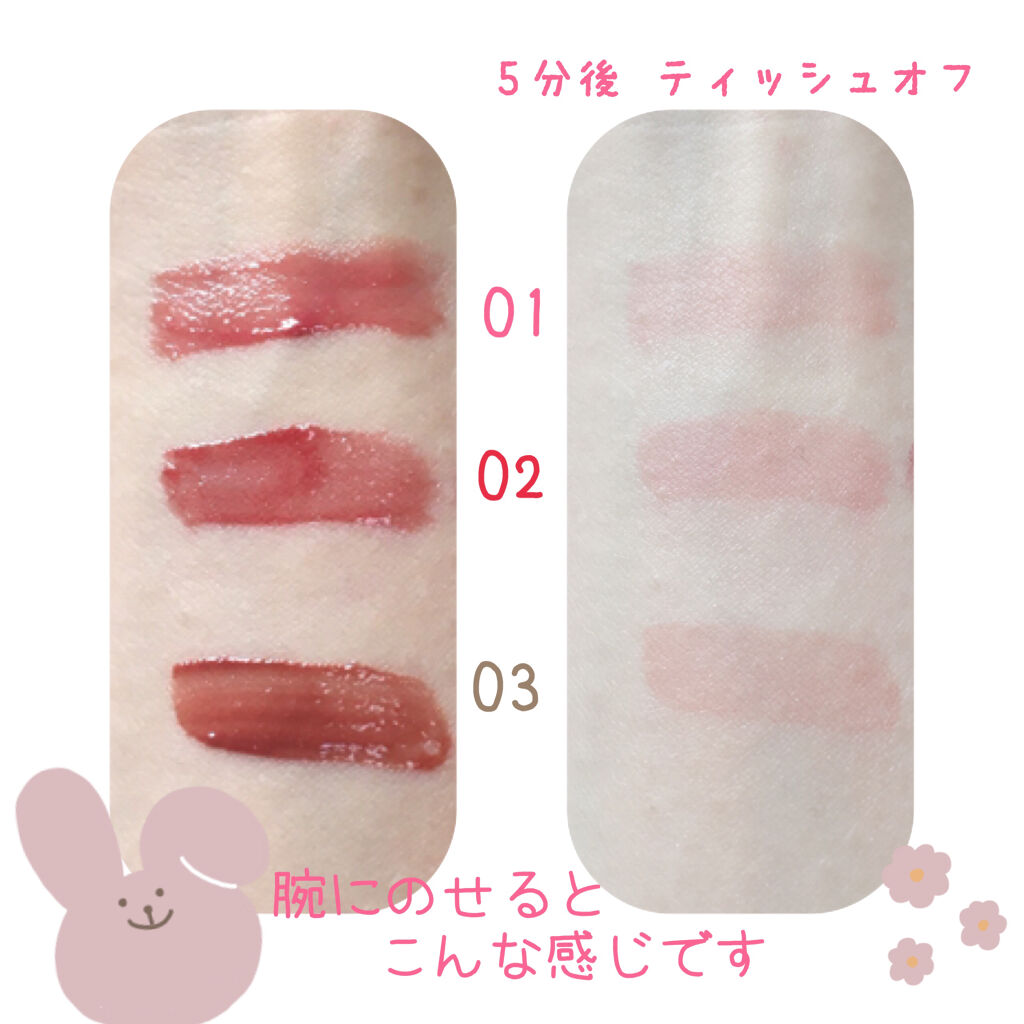 ウォータリーティントリップ/CEZANNE/リップティントを使ったクチコミ（2枚目）