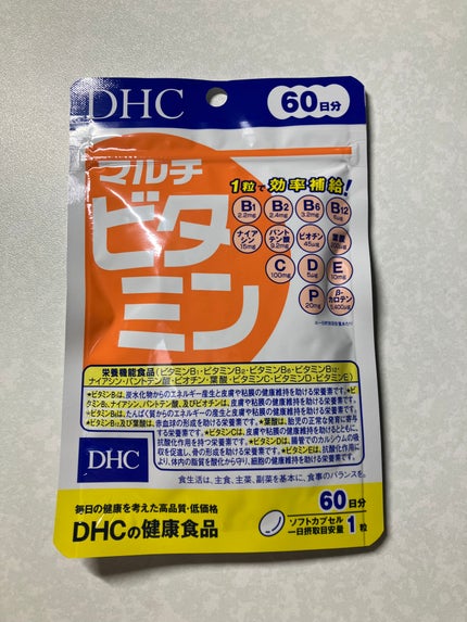 DHC マルチビタミン/DHC/美容サプリメントを使ったクチコミ(1枚目)