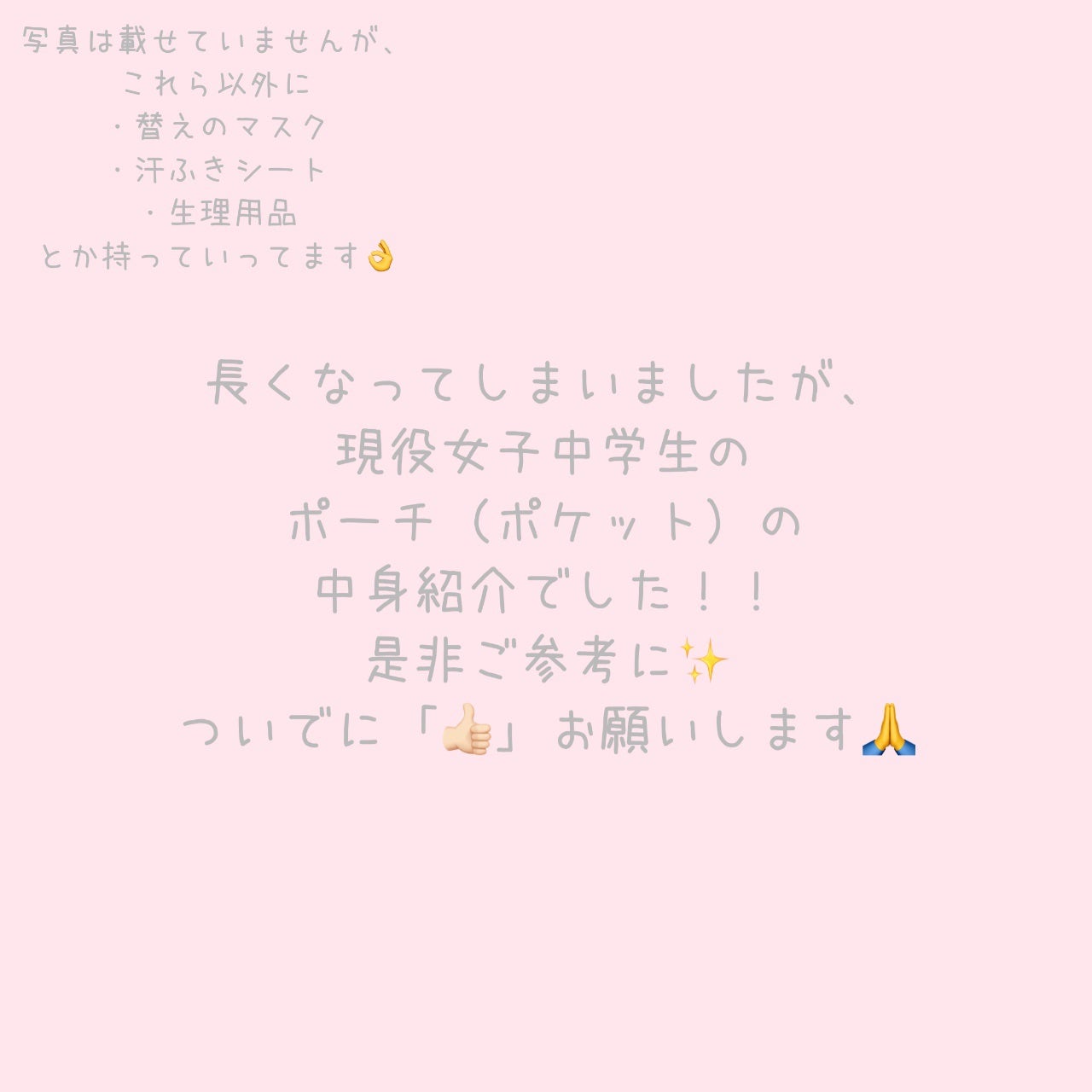 ボディミスト ピュアシャンプーの香り【パッケージリニューアル】/フィアンセ/香水(レディース)を使ったクチコミ(7枚目)