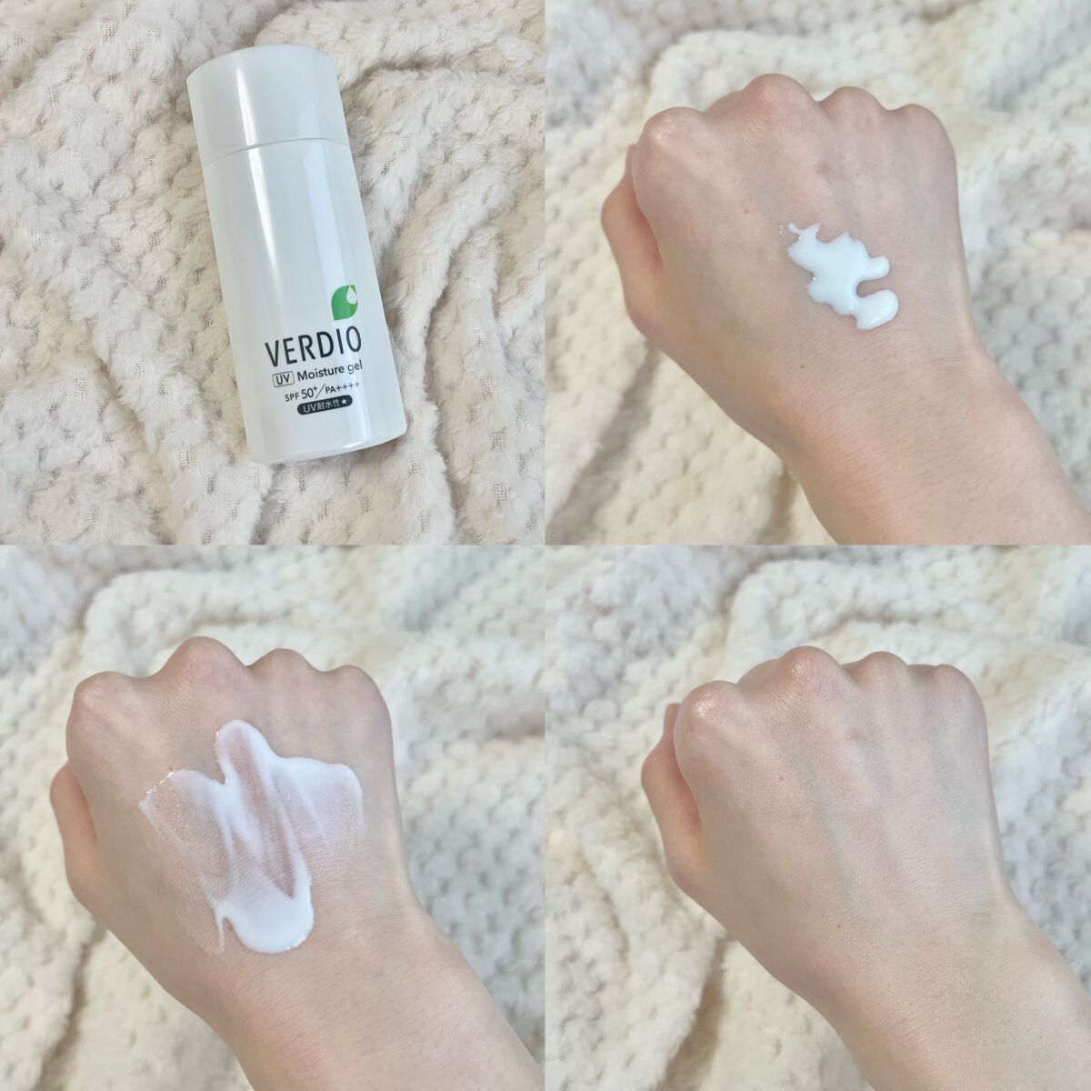 ベルディオ UV モイスチャージェル N/メンターム/日焼け止めジェルを使ったクチコミ(3枚目)