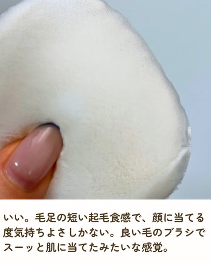 パウダーパフ(ソフトタッチ)124/SHISEIDO/パフ・スポンジを使ったクチコミ(3枚目)