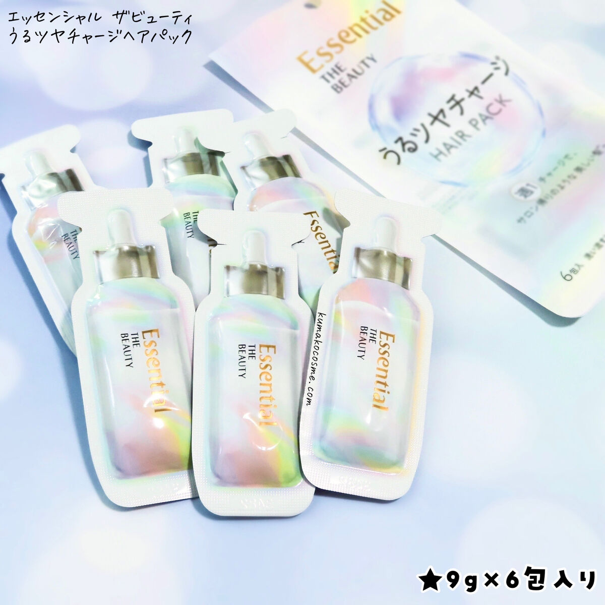 ザビューティ うるツヤチャージヘアパック/エッセンシャル/ヘアマスク・ヘアパックを使ったクチコミ（2枚目）